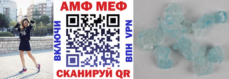 где найти наркотики  Куйбышев  Амфетамин 98% 