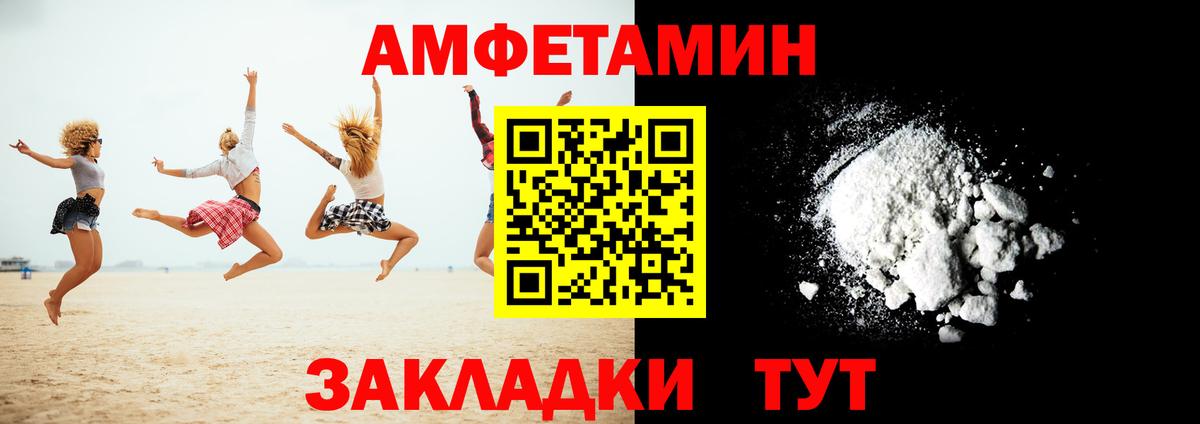 Амфетамин 98%  Вход с VPN  мориарти телеграм  Куйбышев 
