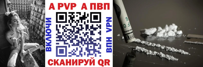 Alpha-PVP СК  где можно купить наркотик  Куйбышев 