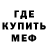 MDMA кристаллы Antiwon Marks