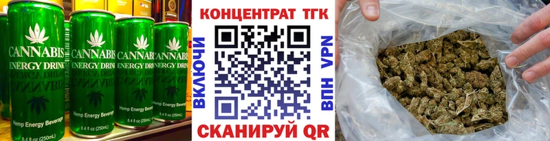 Еда ТГК марихуана  Куйбышев 