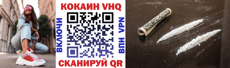 darknet официальный сайт  Куйбышев  КОКАИН VHQ 