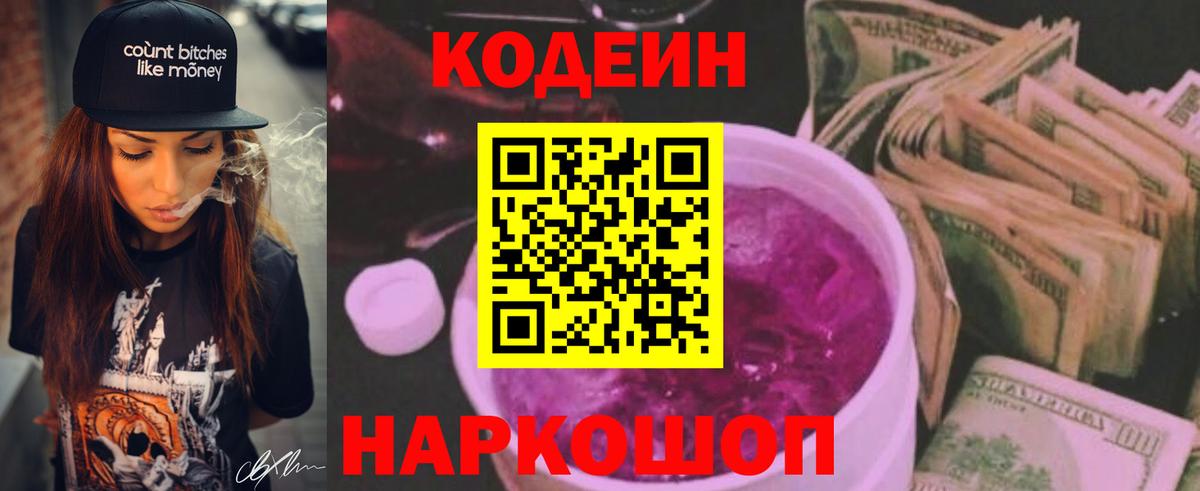 АМФЕТАМИН  LSD-25  МАРИХУАНА  Меф  Вход с VPN  Куйбышев  Cocaine  Хэш 