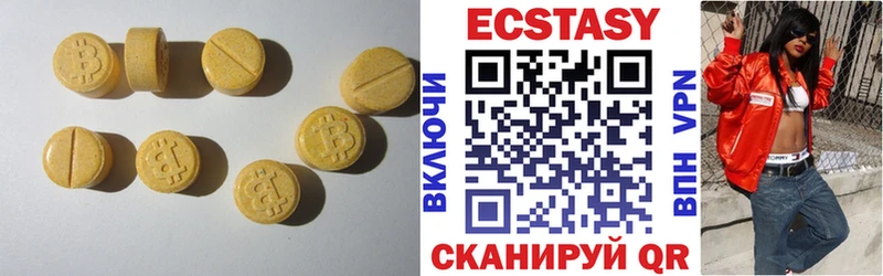 площадка состав  наркошоп  Куйбышев  Ecstasy диски 