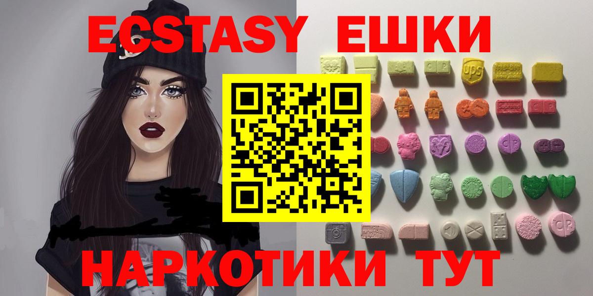 ЭКСТАЗИ VHQ Куйбышев