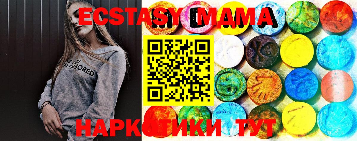 ЭКСТАЗИ TESLA  Вход с VPN  Куйбышев  Экстази Philipp Plein 