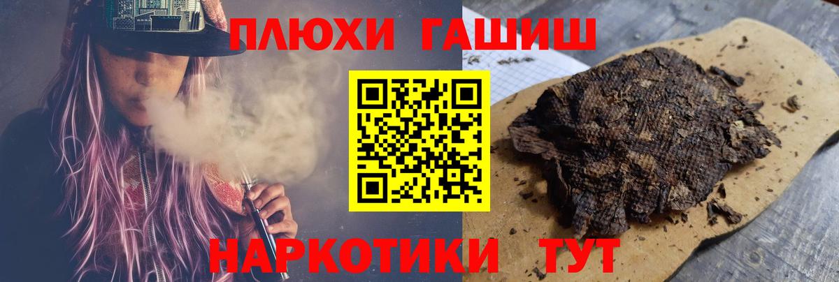 где купить   Куйбышев  Гашиш 40% ТГК  ГАШИШ 