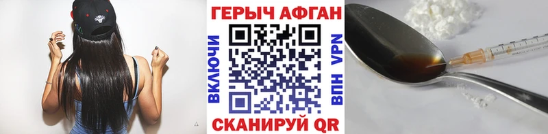 Героин гречка  hydra ССЫЛКА  Куйбышев 