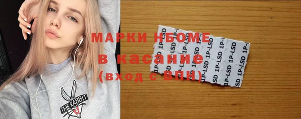 гашик Нефтегорск