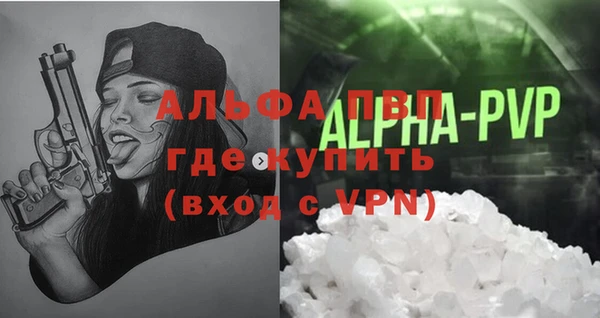 соль курить ск Наволоки