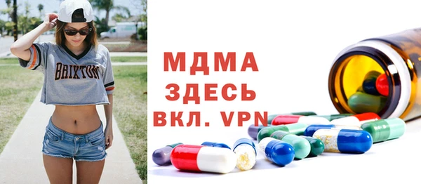 соль курить ск Наволоки