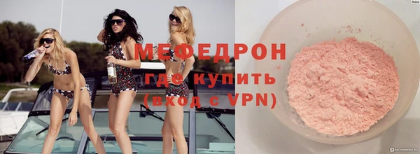 гидра Навашино