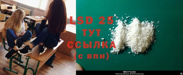 COCAINE Зерноград