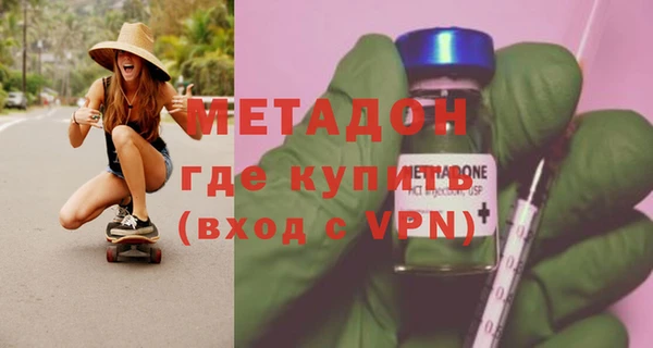 гидра Нея