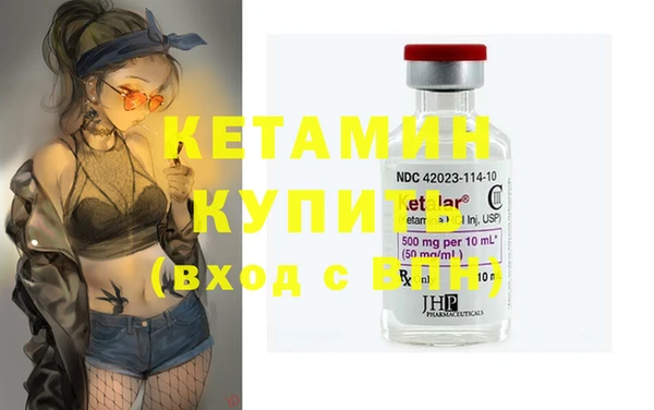 гидра Навашино
