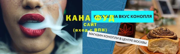 марихуана Надым