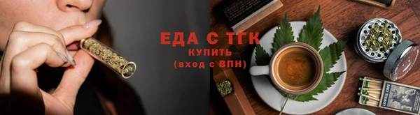 мефедрон Михайлов