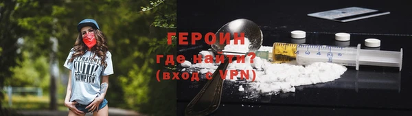 соль курить ск Наволоки