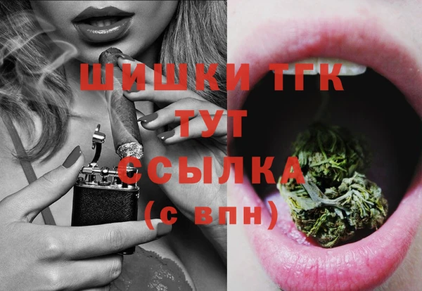 марихуана Надым