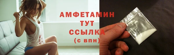 скорость Нефтекумск