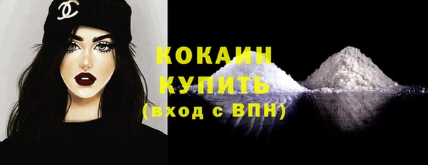 соль курить ск Наволоки