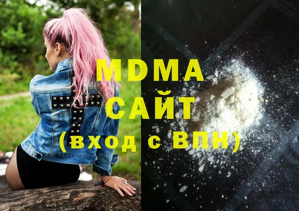 гидра Навашино