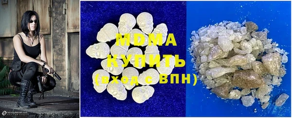 мефедрон Новокубанск