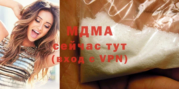 COCAINE Зерноград