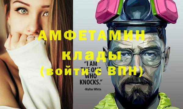 гидра Навашино