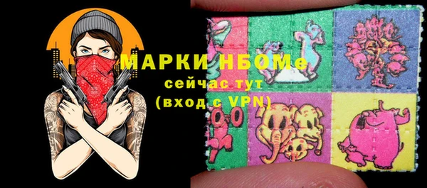 гидра Нея