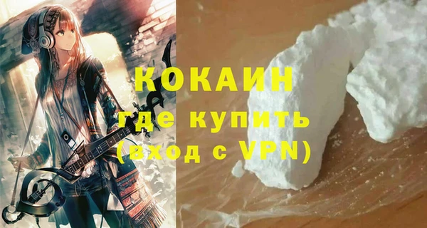 метадон Новозыбков