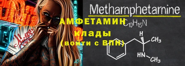 гидра Нея