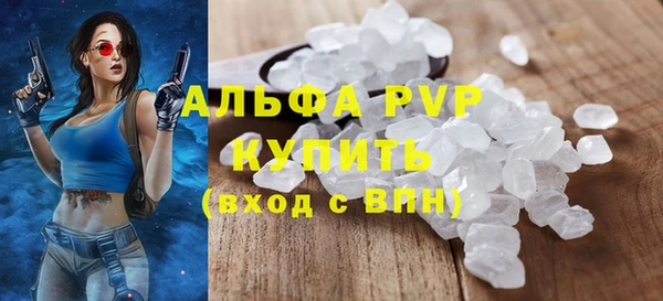 твердый Белая Холуница