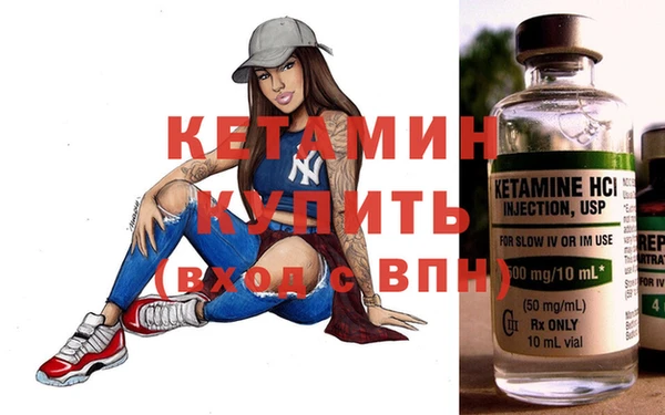 гашик Бежецк