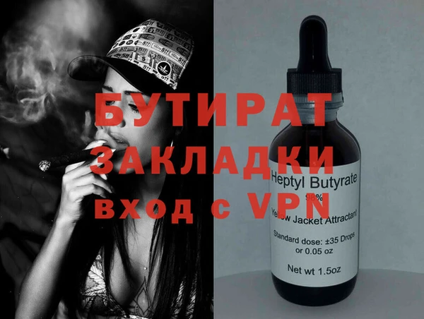 соль курить ск Наволоки