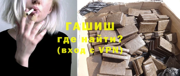 гашик Нефтегорск