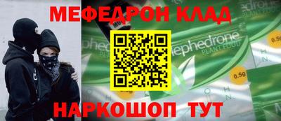 дживик Балаково