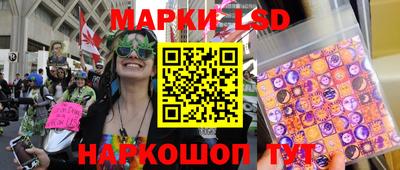 бутик Балахна