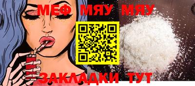 дживик Балаково