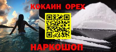 ПСИЛОЦИБИНОВЫЕ ГРИБЫ Гусиноозёрск