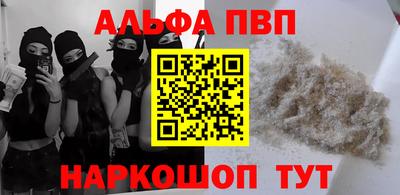 дживик Балаково