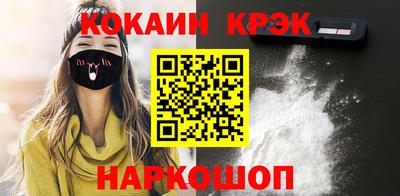 марки lsd Гусев