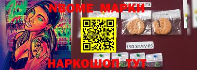 герыч Гусь-Хрустальный