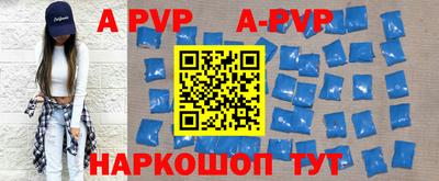 дживик Балаково