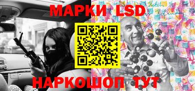 ПСИЛОЦИБИНОВЫЕ ГРИБЫ Гусиноозёрск