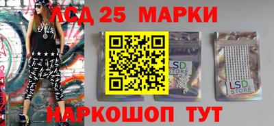 ПСИЛОЦИБИНОВЫЕ ГРИБЫ Гусиноозёрск