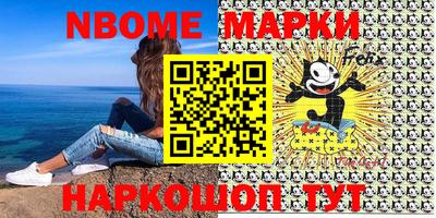 мет Балашиха