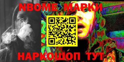 мет Балашиха