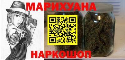 бутик Балахна