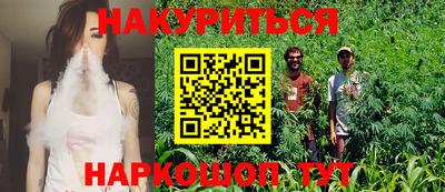 ПСИЛОЦИБИНОВЫЕ ГРИБЫ Гусиноозёрск